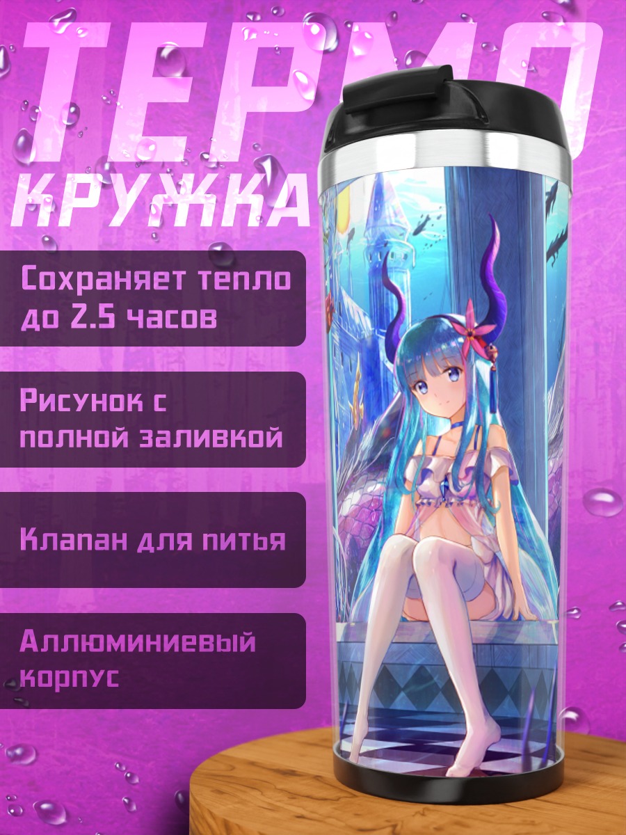 Термокружка Мику Хацунэ под водой