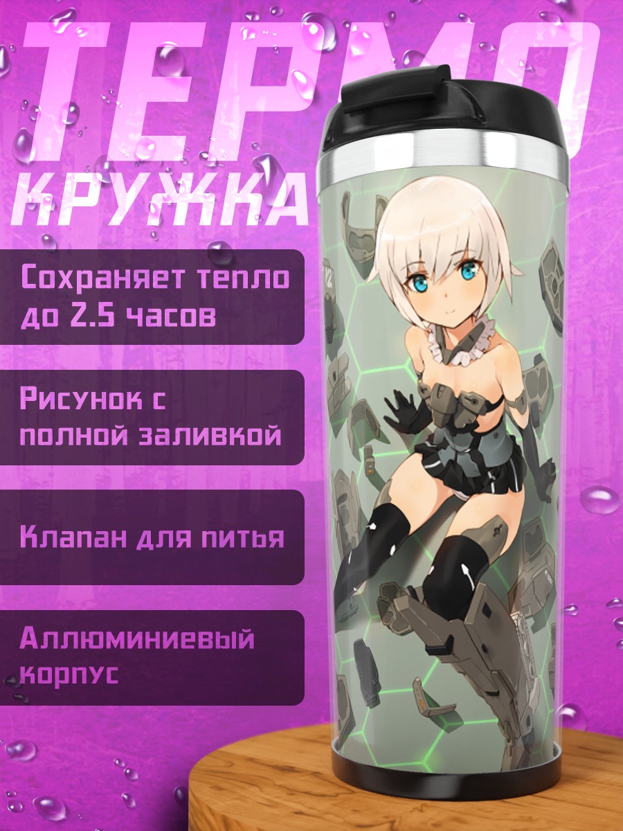 Термокружка Гоурай в деталях