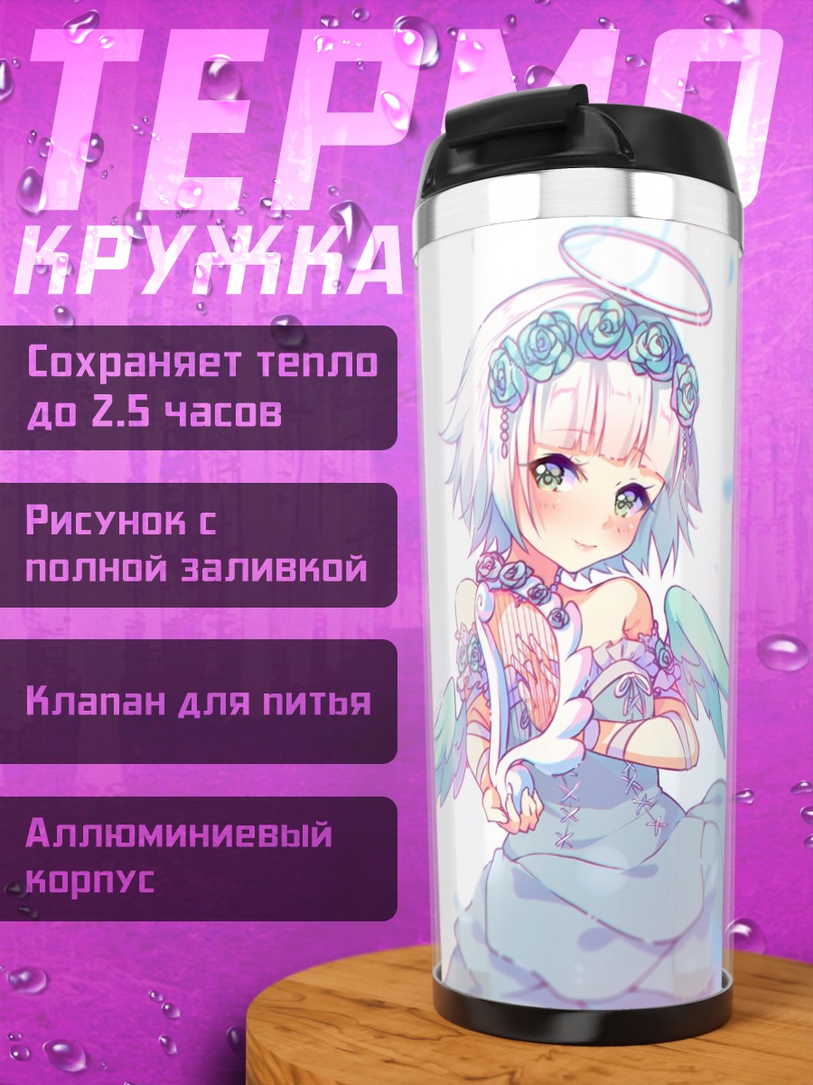 Термокружка Ангел с розами