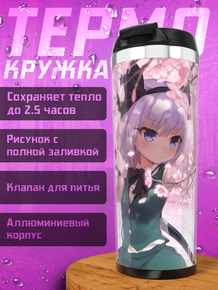 Термокружка Ёму Конпаку в сакуре