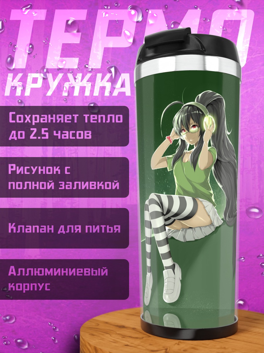 Термокружка Сайрон Танрёку в наушниках