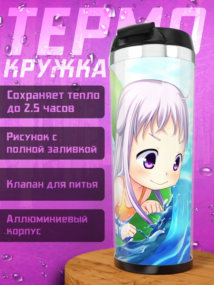 Термокружка Химе Минамори в бассейне