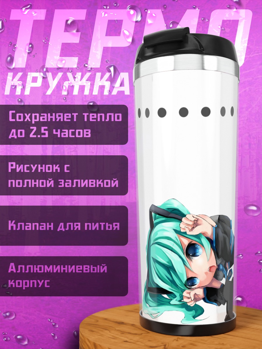 Термокружка Мику Хацунэ с котом