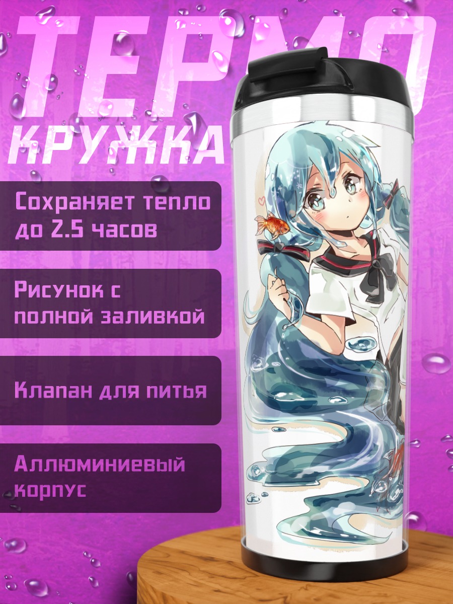 Термокружка Мику Хацунэ в бутылке