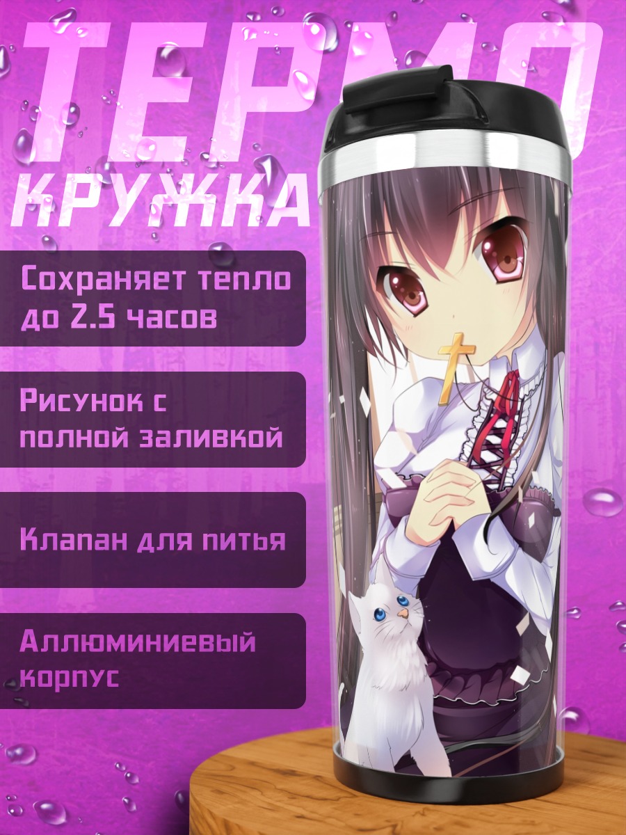 Термокружка Девушка-зайка с котом