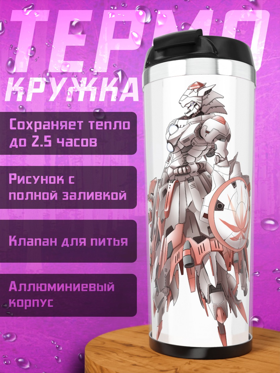 Термокружка Момидзи Инубасири с мечом