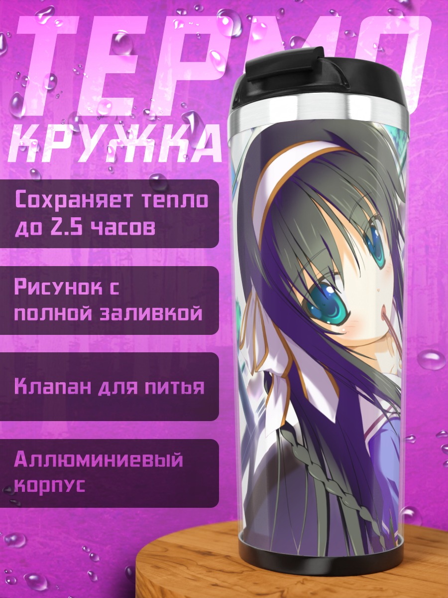 Термокружка Мио Кисараги за столом