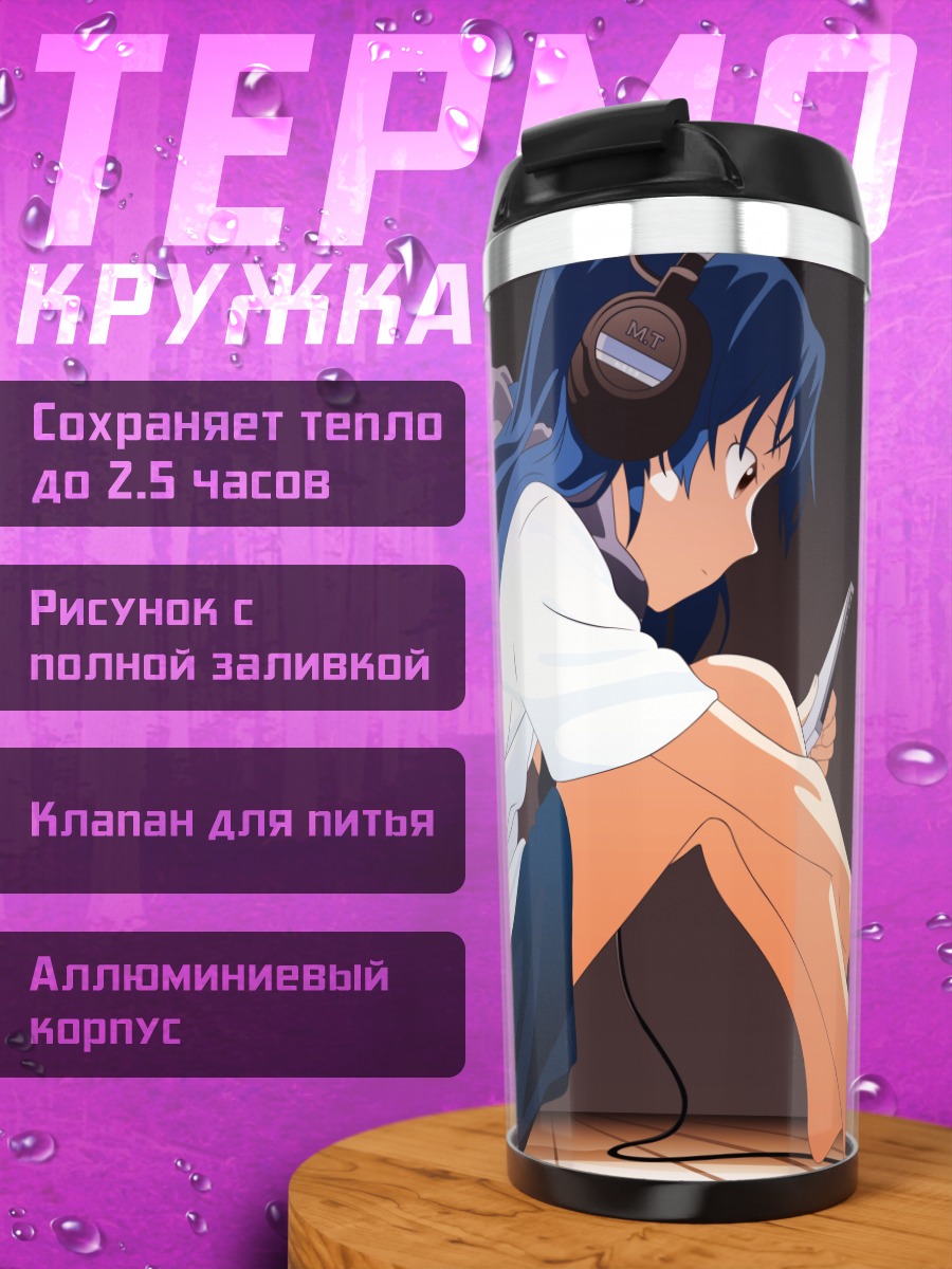 Термокружка Чихая Кисараги с плеером