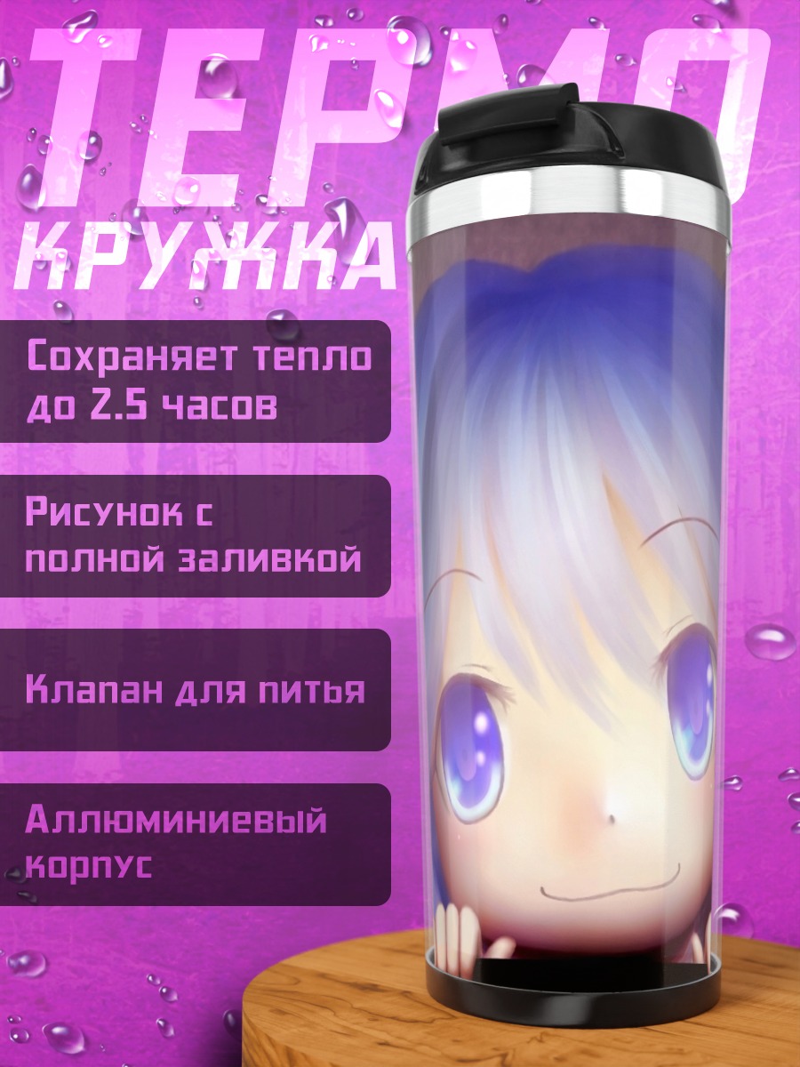 Термокружка Мику Хацунэ с ушками