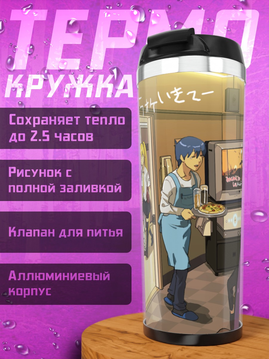 Термокружка Мику Хацунэ и друзья
