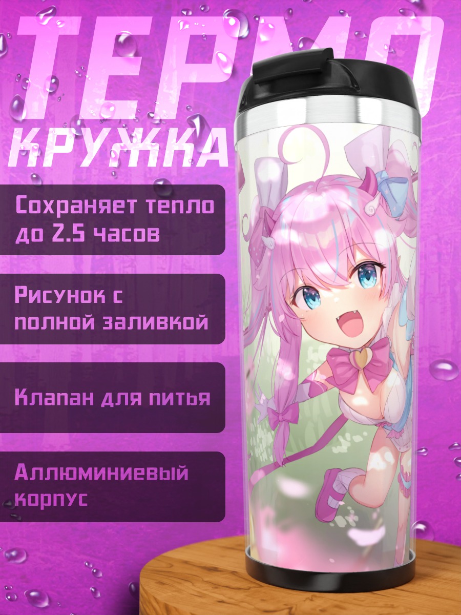 Термокружка Теншими в лепестках