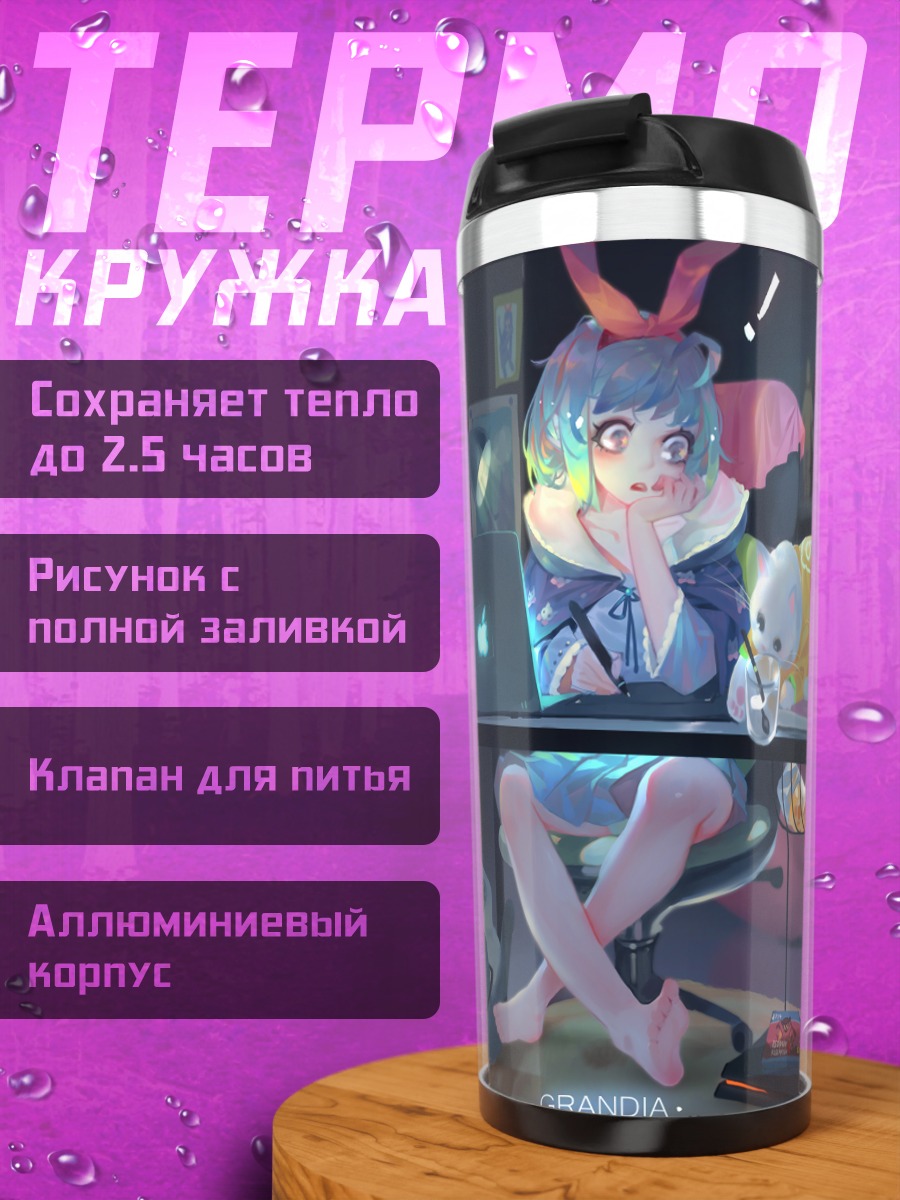 Термокружка Мику Хацунэ с гитарой