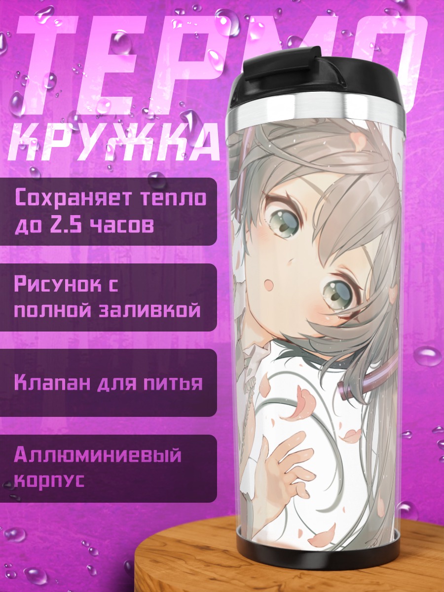 Термокружка Мику Хацунэ в лепестках