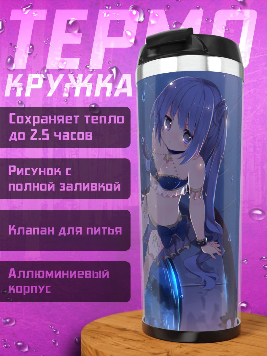 Термокружка Мику Хацунэ в бикини
