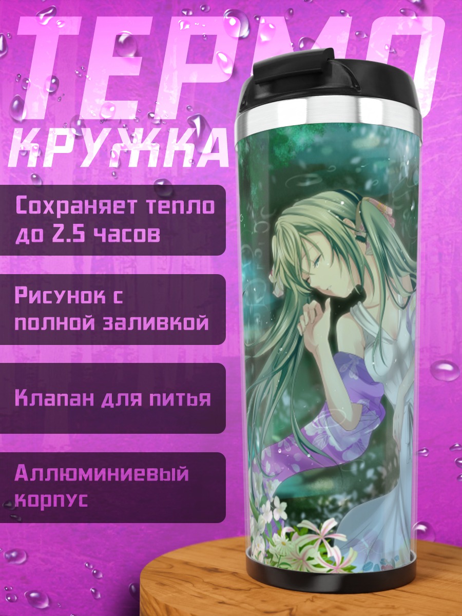 Термокружка Мику Хацунэ в цветах