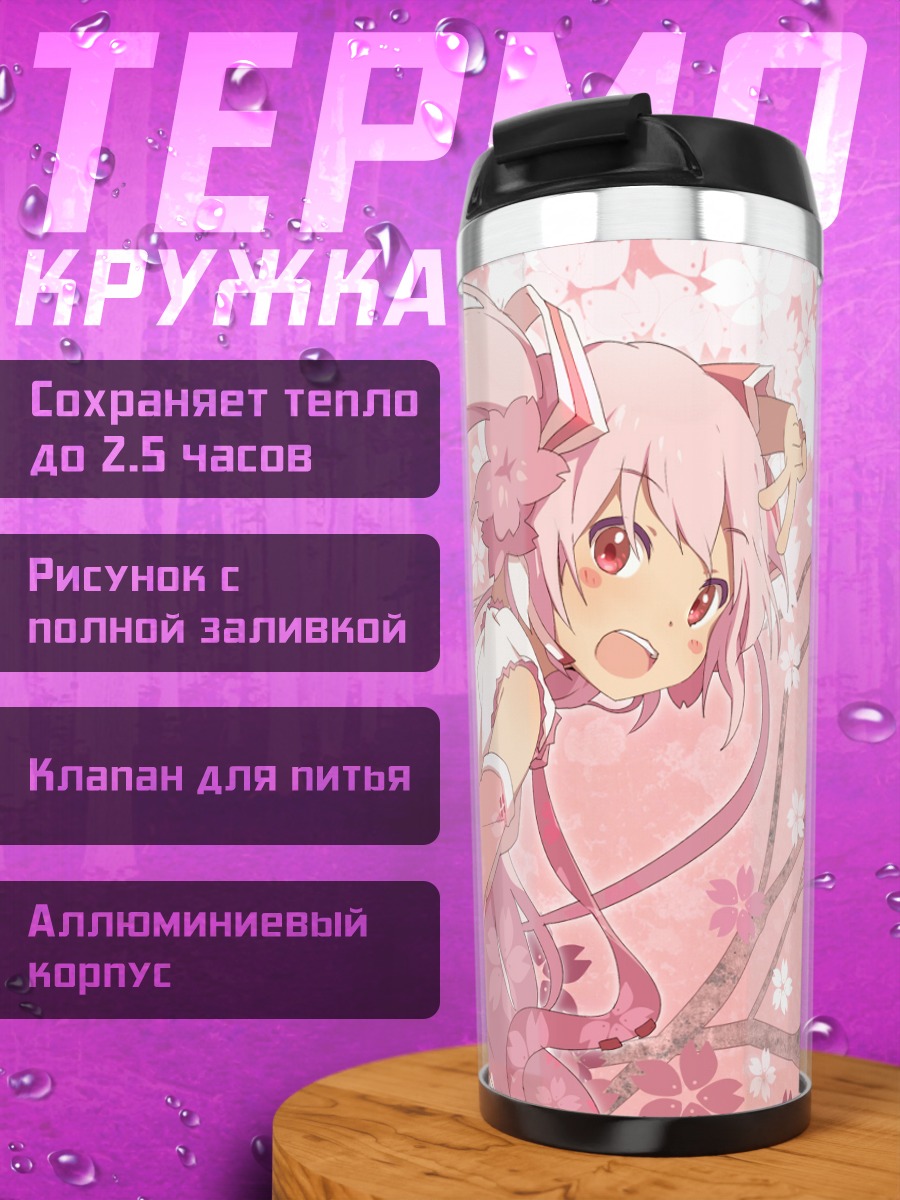 Термокружка Мику Хацунэ в сакуре