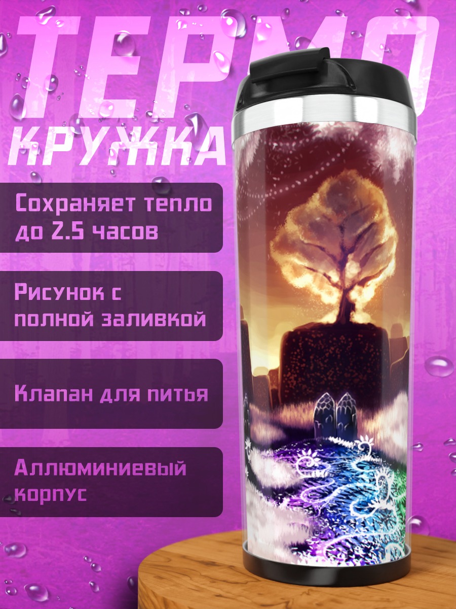 Термокружка Марио в сказке