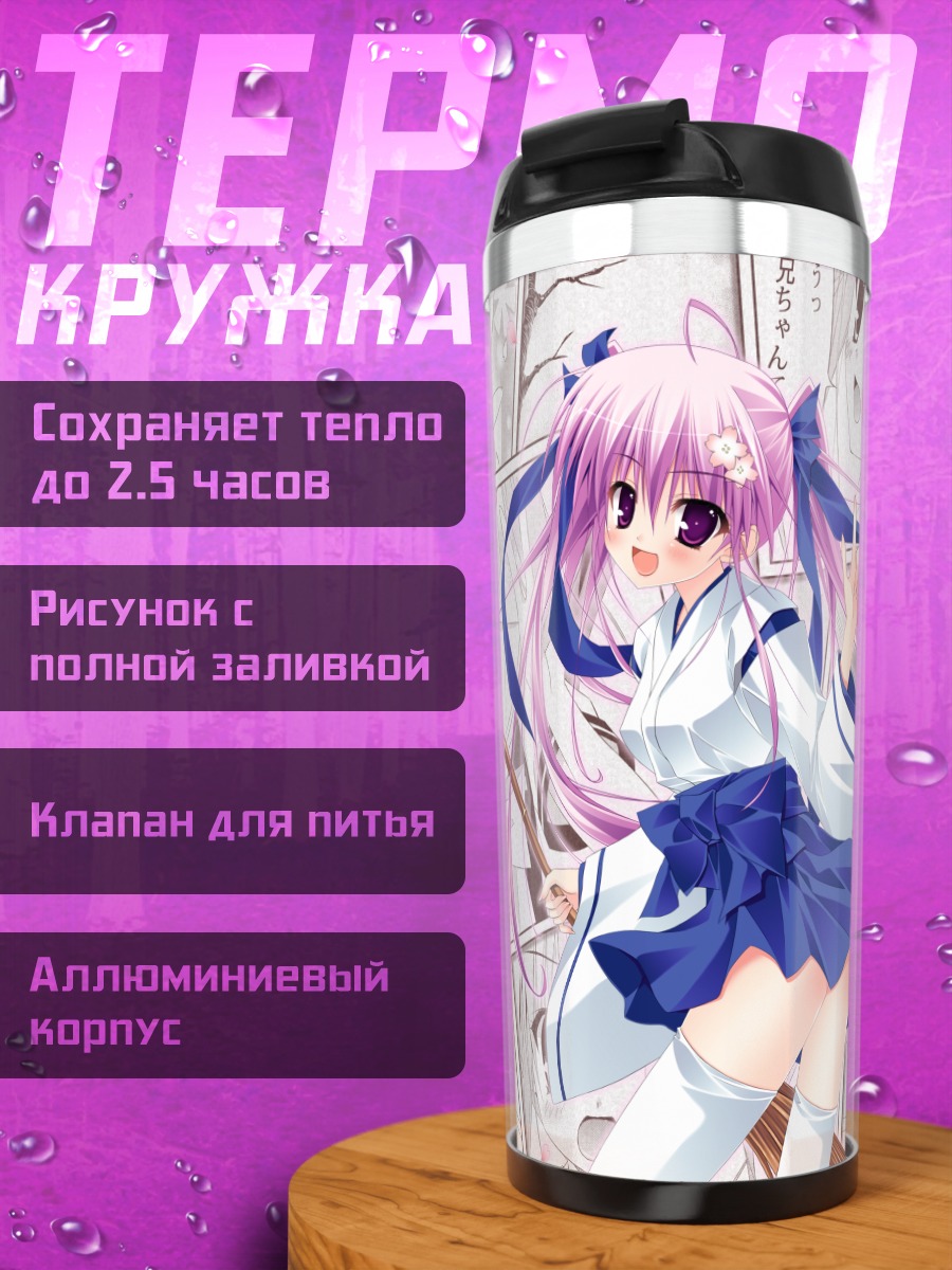 Термокружка Мику Хацунэ мико