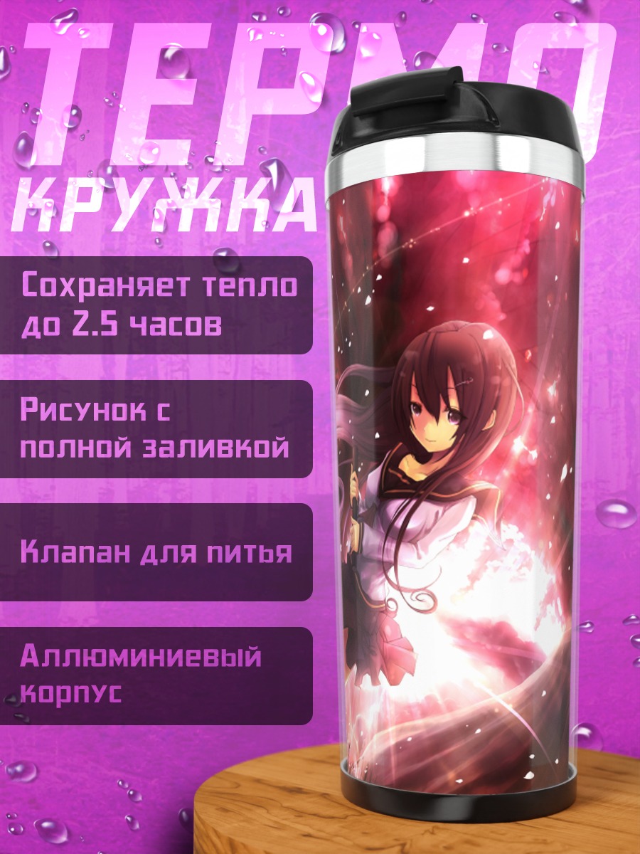 Термокружка Девушка в лепестках