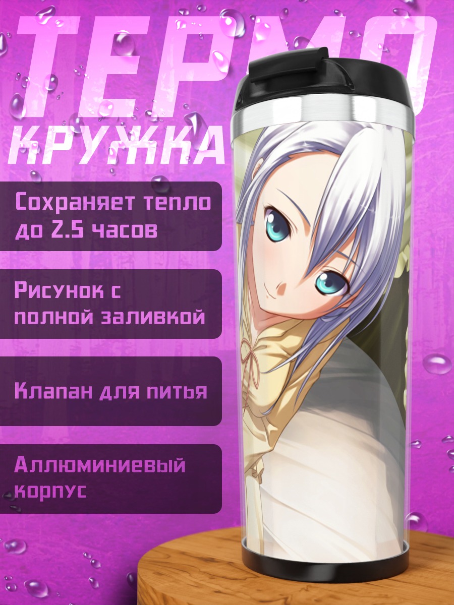 Термокружка Виктория в пижаме