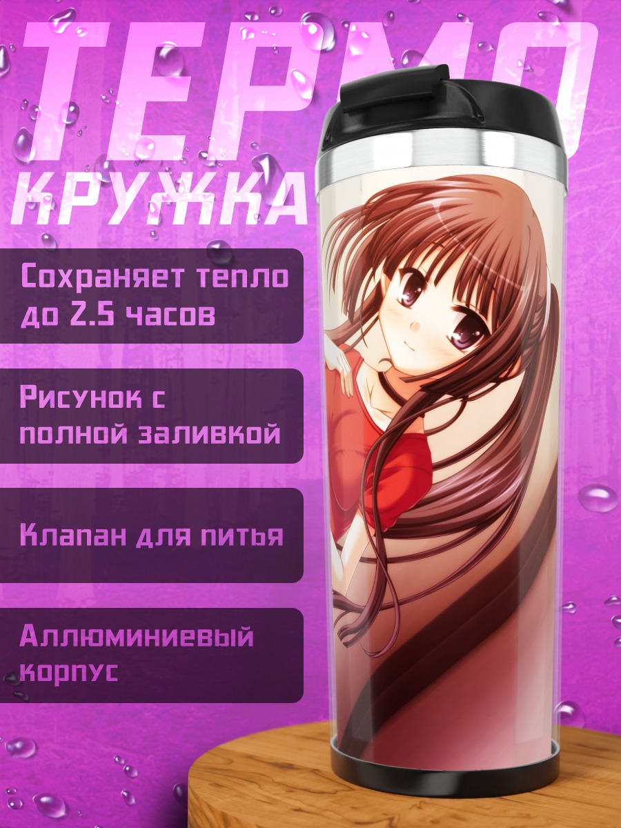 Термокружка Сакуя Минагами в красном
