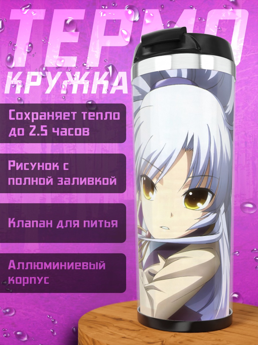 Термокружка Канаде Тачибана с ножом