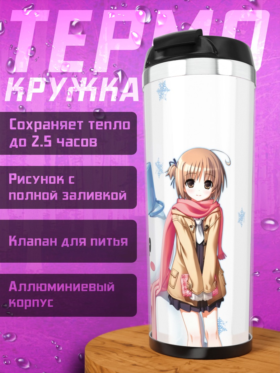 Термокружка Ноно Некомия со снеговиком