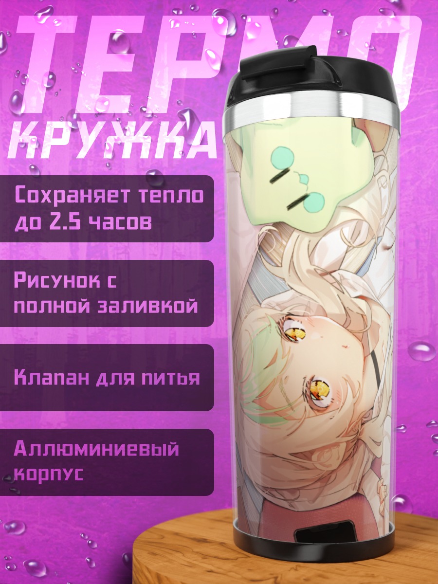 Термокружка Мику Хацунэ с уточкой