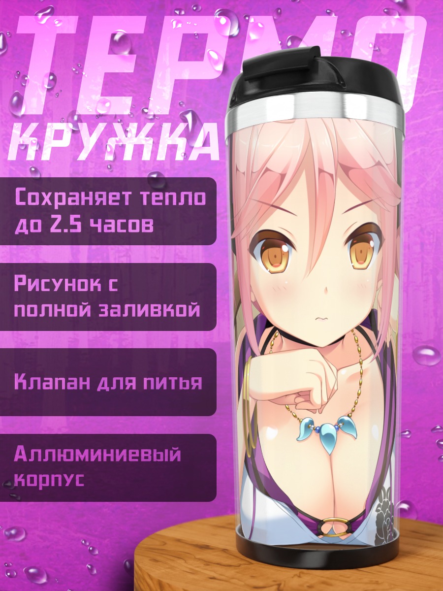 Термокружка Цубаки Аканэ в кафе