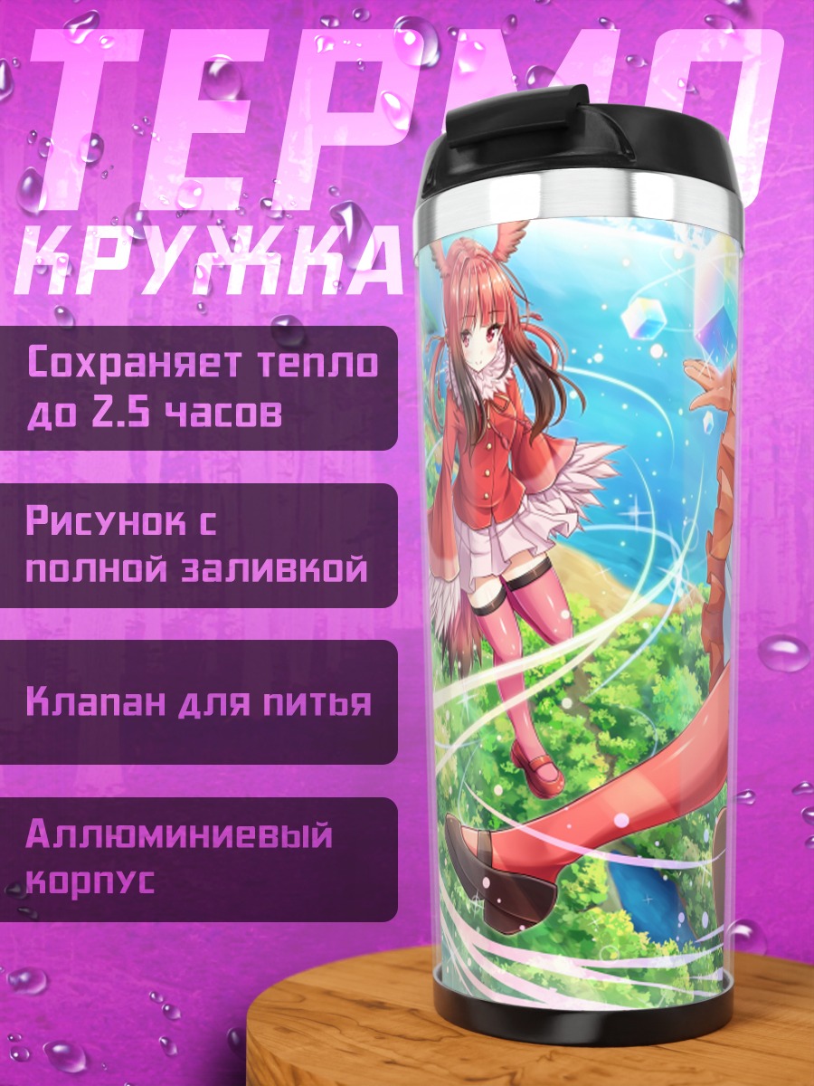 Термокружка Алые Ибисы