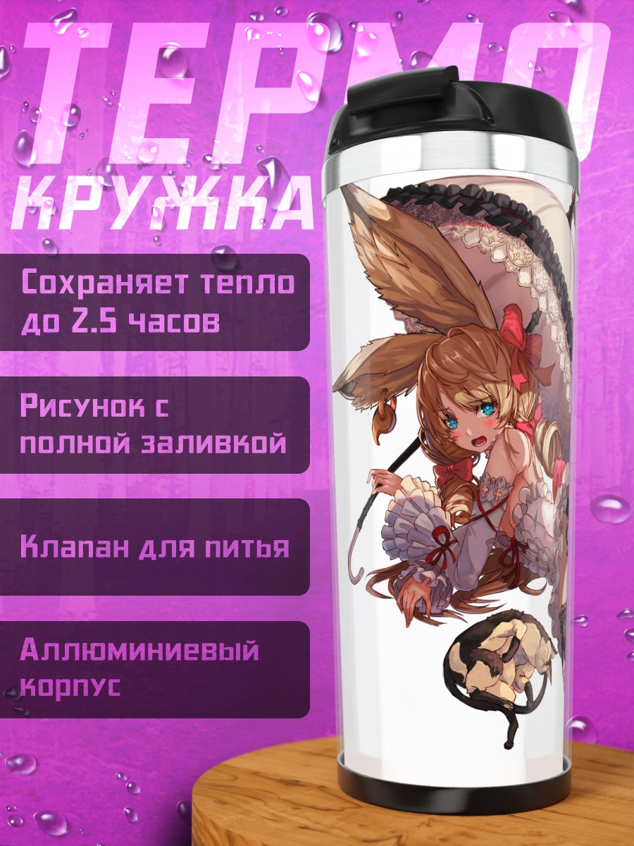 Термокружка Кошка с бантом
