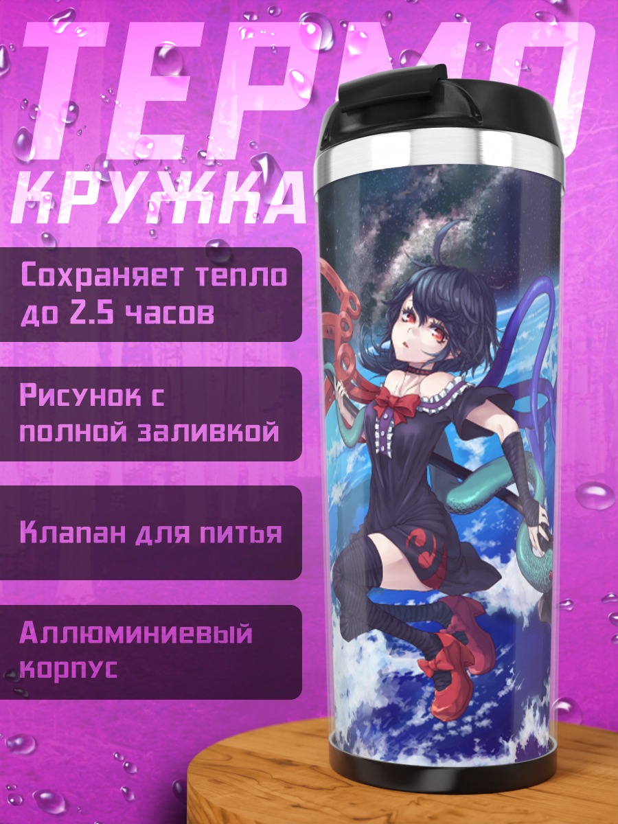 Термокружка Нуэ Ходжу в космосе