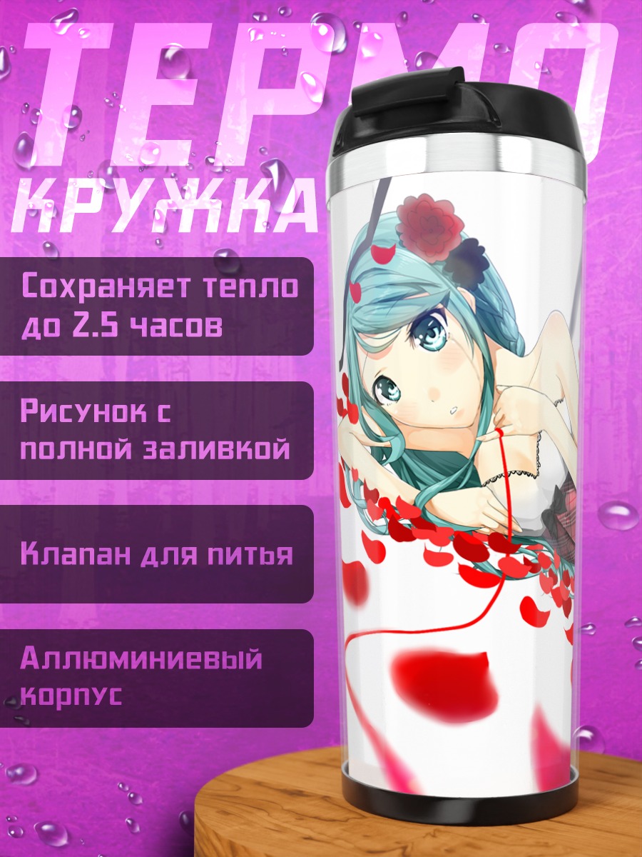Термокружка Мику Хацунэ в цветах
