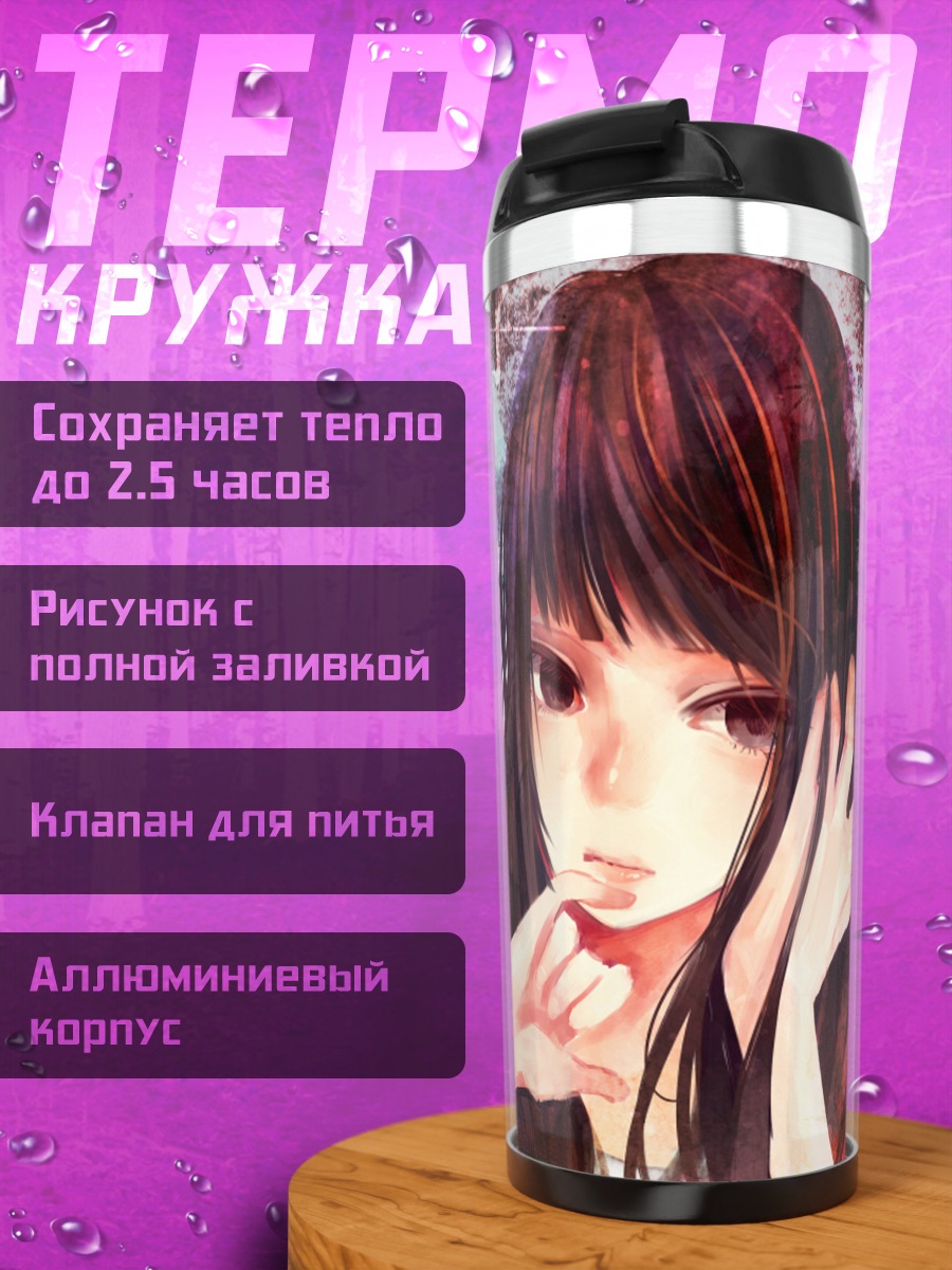 Термокружка Мику Хацунэ в красках