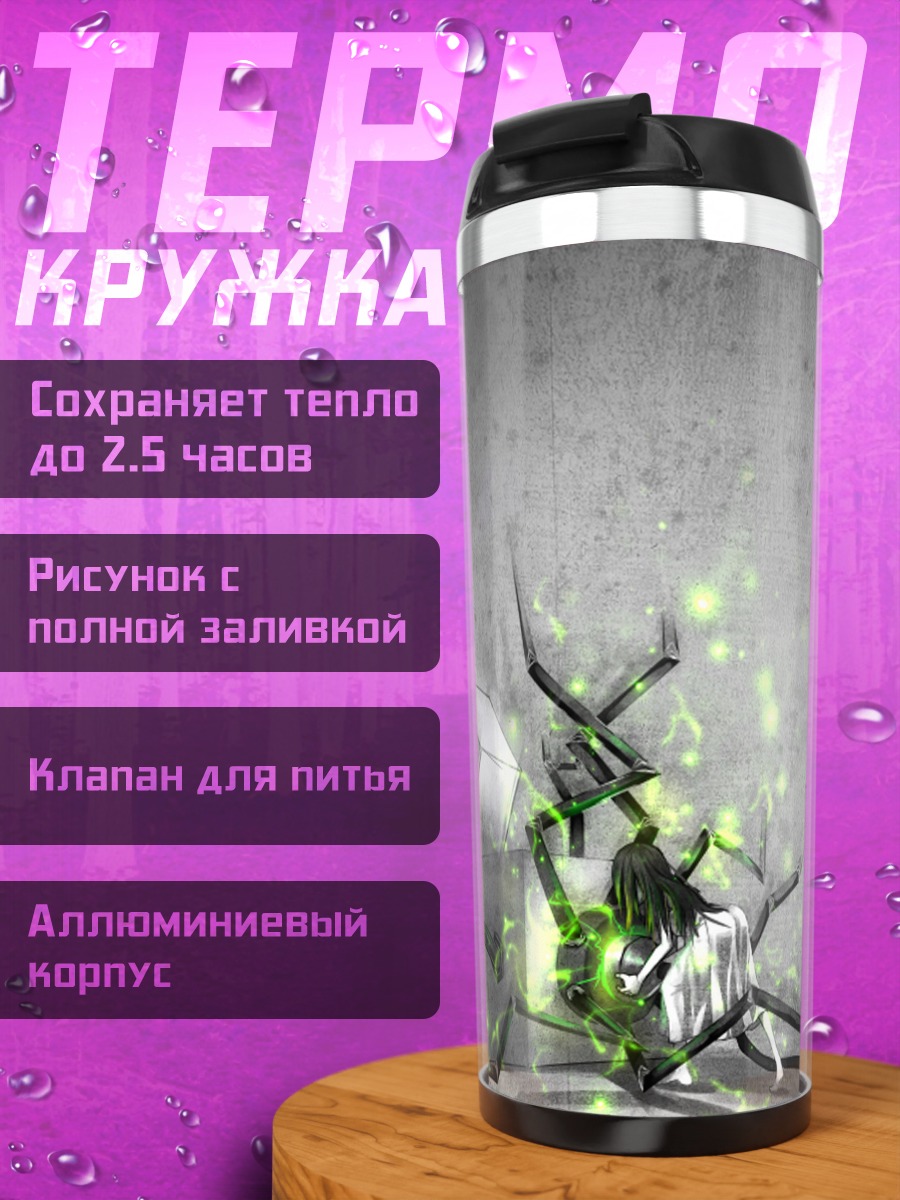 Термокружка Серый робот