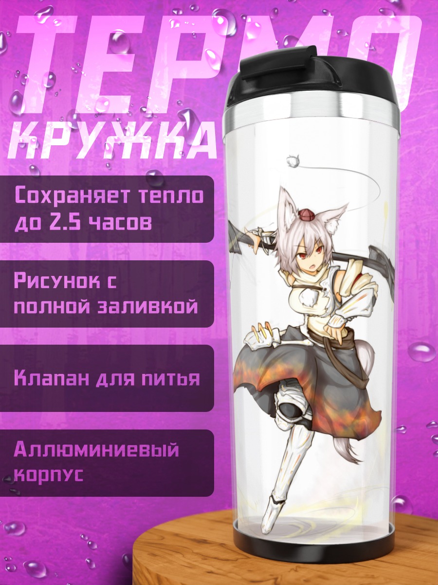 Термокружка Момидзи Инубасири с мечом
