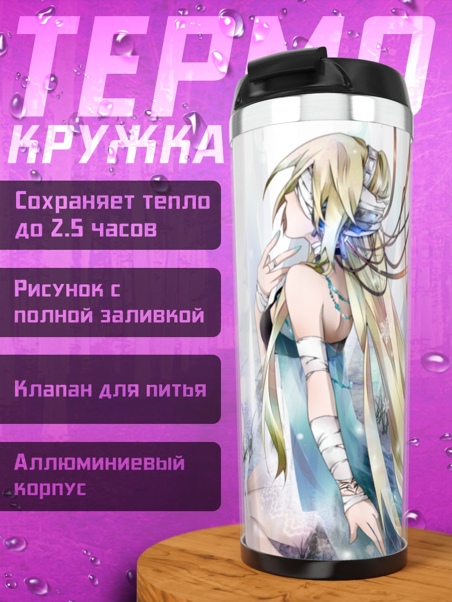Термокружка Лили в цветах