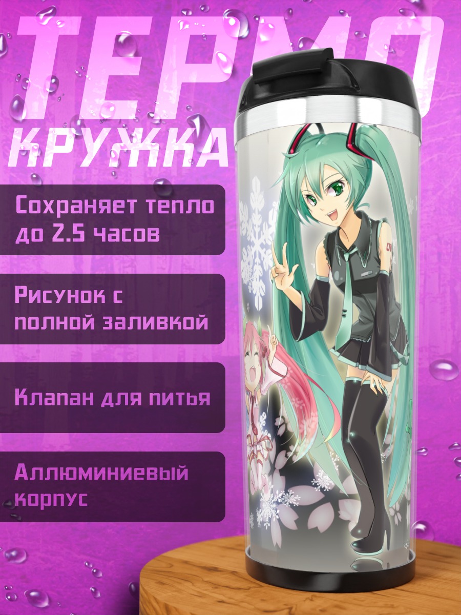 Термокружка Мику Хацунэ в снежинках
