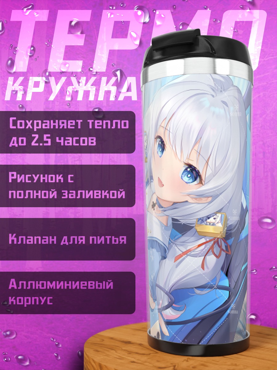 Термокружка Мику Хацунэ за компьютером
