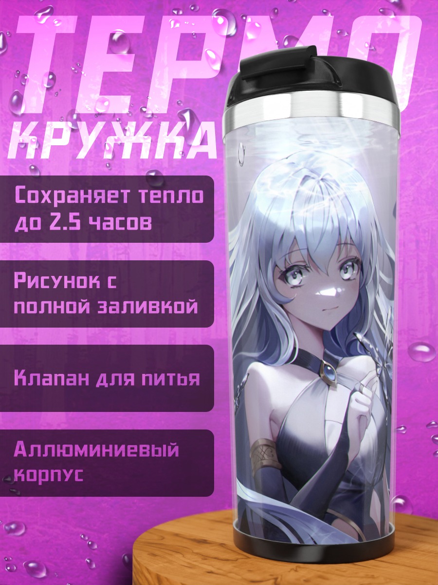 Термокружка Девушка под водой