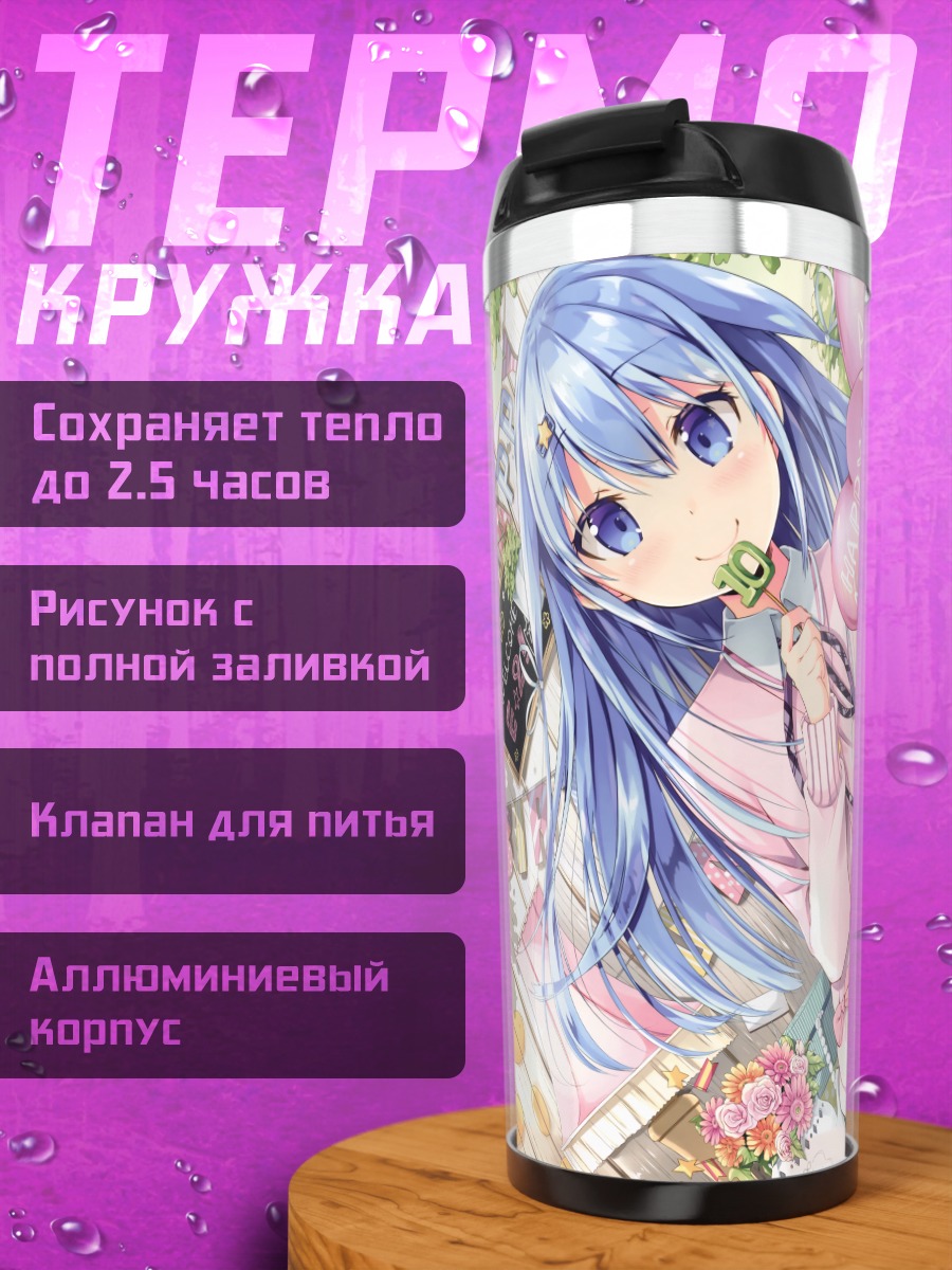 Термокружка Мику Хацунэ со сладостями
