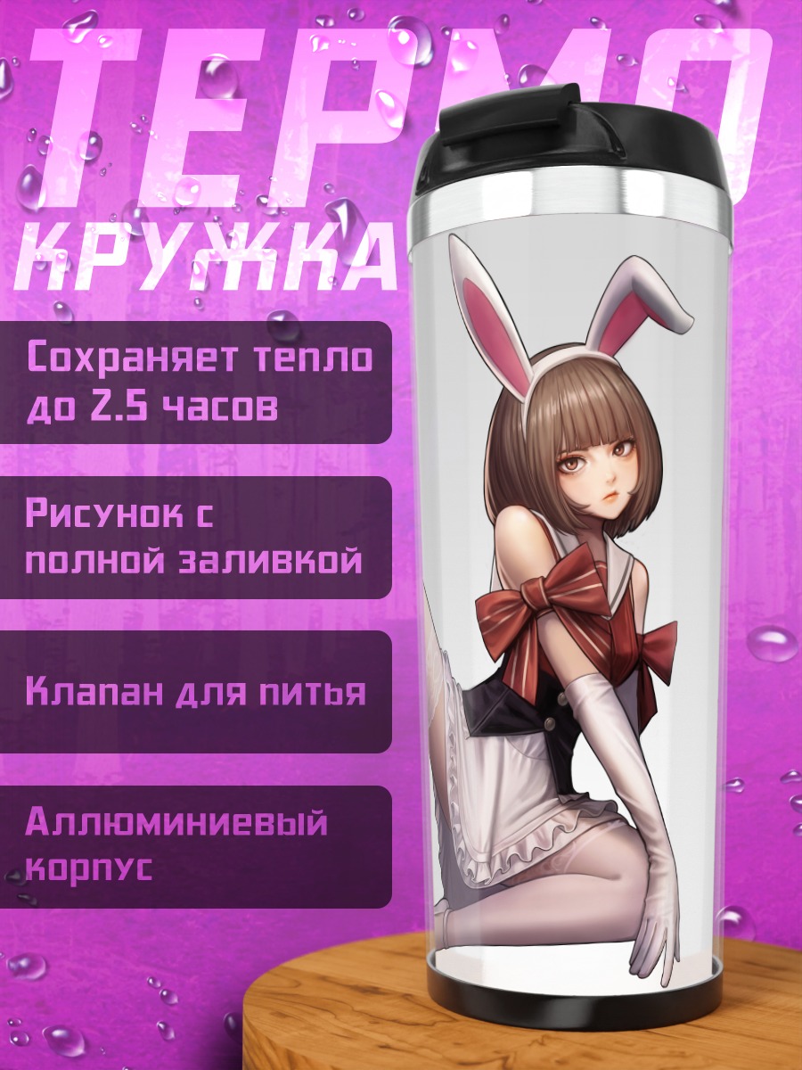 Термокружка Девушка-зайчик с бантом
