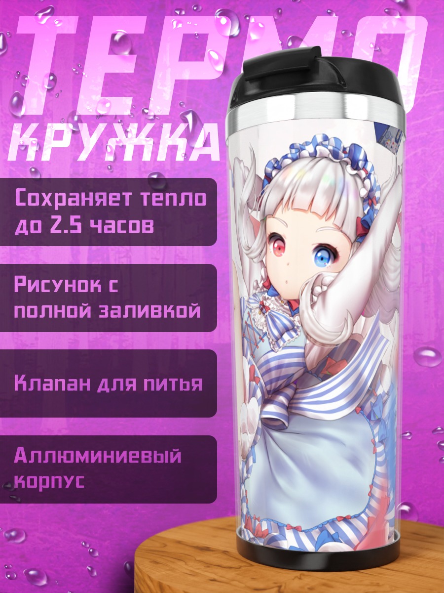 Термокружка Девушка в лолите
