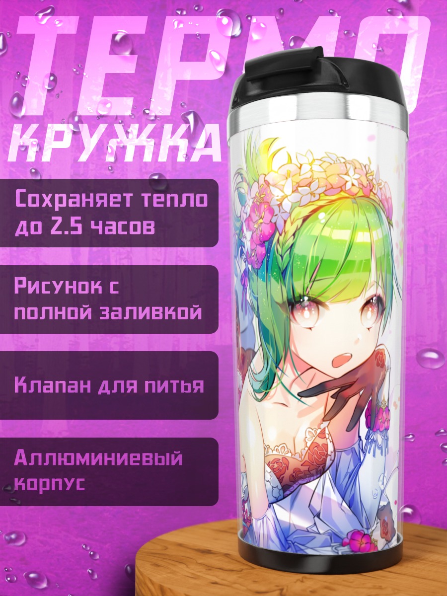 Термокружка Мику Хацунэ в цветах
