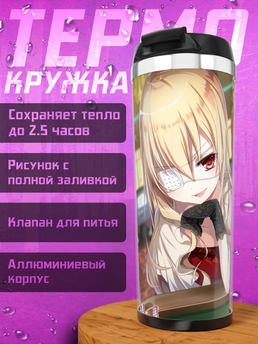 Термокружка Ноэль в казино