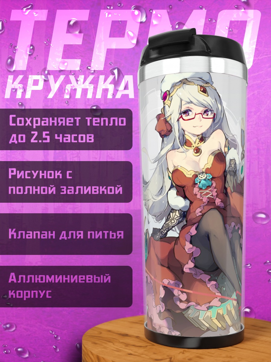 Термокружка Урд в платье