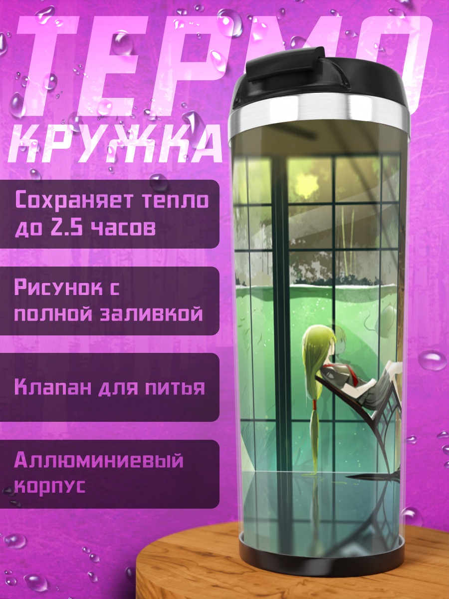 Термокружка Мику Хацунэ в грёзах