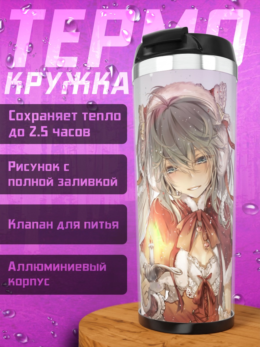 Термокружка Мику Хацунэ с рождественской свечой