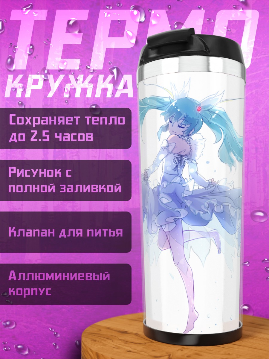 Термокружка Мику Хацунэ в платье
