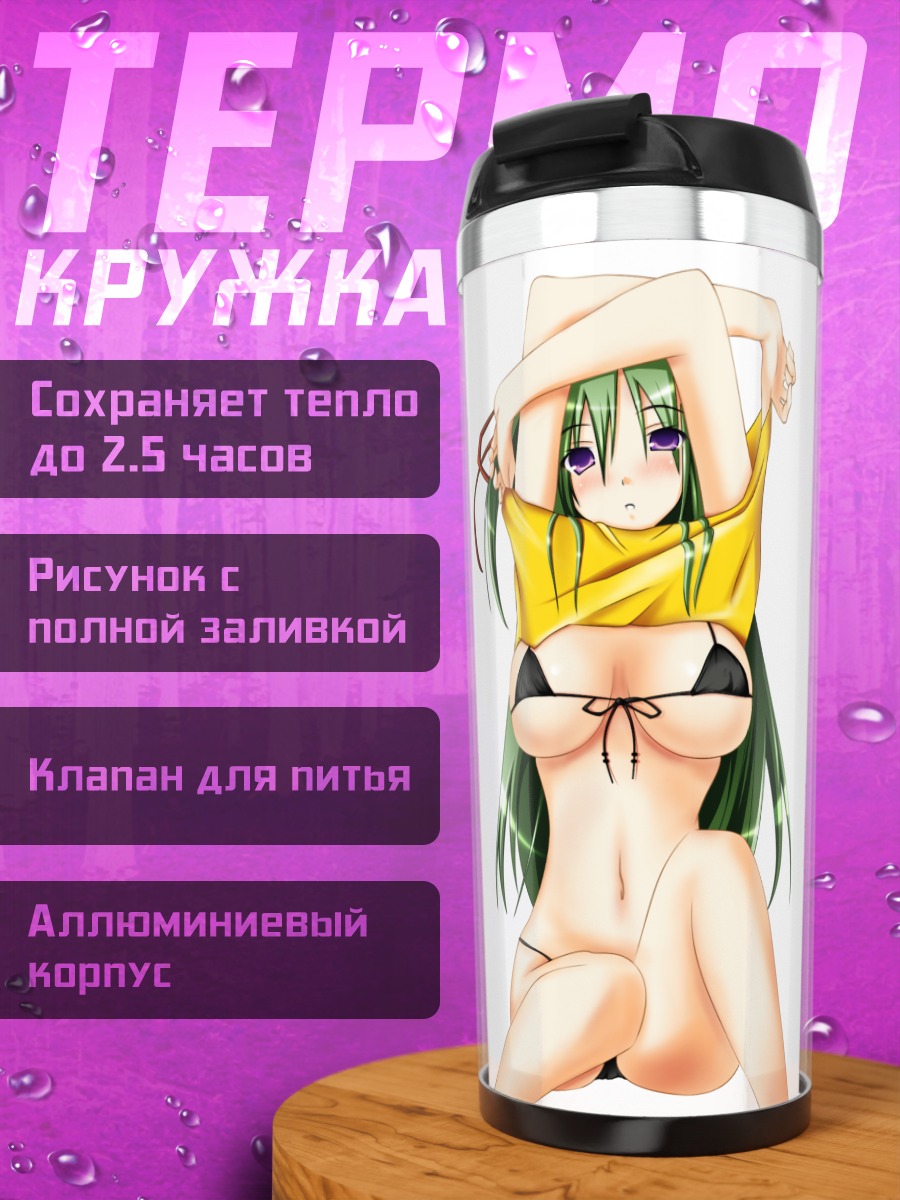 Термокружка Мику Хацунэ в купальнике